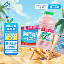 LIZIYUAN 李子园 甜牛奶乳饮料草莓味饮品450ml*10瓶整箱学生儿童奶营养早餐奶整箱