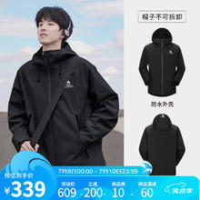CAMEL 骆驼 行侠硬壳单层冲锋衣户外登山服防风防水防污时尚休闲风衣外套 A34BA6B001,幻影黑,男女同款 M