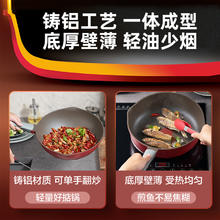 88VIP会员：SUPOR 苏泊尔 油煎锅火红点钛磨力聚28CM/件晶铸系列