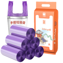 陆小砖 背心手提式 100只垃圾袋