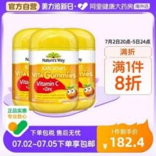 Nature's Way 澳萃维 Kids Smart 佳思敏儿童复合维生素+蔬菜软糖 60粒*3瓶