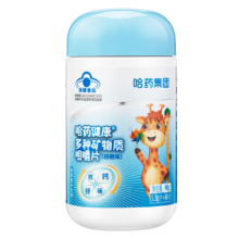 哈药 钙铁锌硒儿童4-17岁多种矿物质咀嚼片60片 葡萄糖酸锌