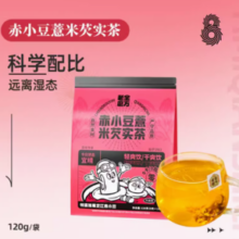 远离湿胖！老金磨方 赤小豆薏米芡实茶 120g（8g*15袋）