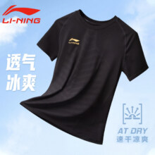 京东百亿补贴、PLUS会员：LI-NING 李宁 透气弹力短袖男速干衣T恤 AUDR059