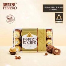 Rocher 费列罗 榛果威化巧克力 30粒*5件