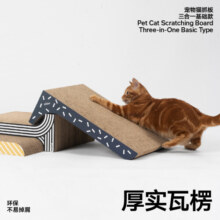 pidan猫抓板三合一款磨爪器瓦楞纸猫窝耐磨猫玩具猫抓板窝动物造型