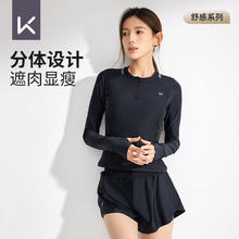 Keep 分体泳衣女夏长袖防晒保守显瘦遮肉游泳衣女两件套 海夜黑 XL