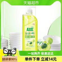 AXE/斧头牌油柑白茶护肤洗洁精1kg0刺激性敏感肌适用优选白茶精华