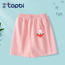 淘帝 TOPBI 儿童纯棉短裤背心 任选2件