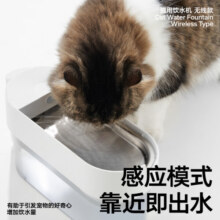 pidan宠物饮水机 无线静音猫咪饮水器感应出水自动循环喂水器 饮水机-无线款