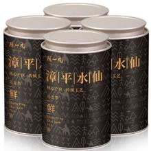 百亿补贴：陈一凡 特级漳平水仙 2024新茶 正宗漳平乌龙茶浓香型茶叶水仙茶