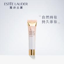 ESTEE LAUDER 雅诗兰黛 DW妆前乳