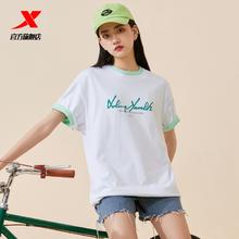 XTEP 特步 短袖男女同款2024夏季新款情侣纯棉透气T恤宽松休闲半袖上衣