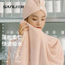 SANLI 三利 浴巾 1条
