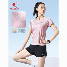 百亿补贴：QIAODAN 乔丹 中国乔丹正品女子短袖T恤夏季新款女士跑步健身运动服瑜伽速干t恤