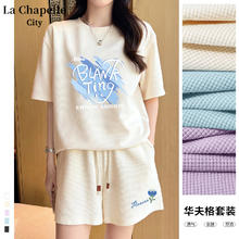 La Chapelle City 拉夏贝尔华夫格套装短袖t恤