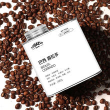 鹿家嘴 LUJIAZUI中度烘焙精品咖啡豆罐装200g*3组合装 三罐组合装200g*3