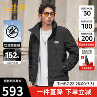 Cabbeen 卡宾 男装 90鸭绒羽绒服秋冬新款无异味立领外套保暖刺绣A 煤黑色01 50/175/L