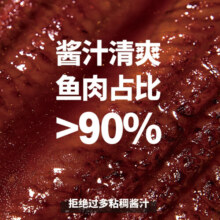 御東龍御东龙蒲烧鳗鱼整条335g(鱼302g+酱33g) 加热即食 淡水养殖无污染