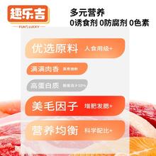猫罐头主食罐成幼猫零食补充营养增肥发腮猫咪零食罐85g24罐补水
