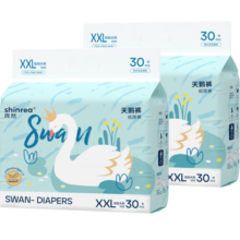 爽然（shinrea）天鹅系列纸尿裤XXL60片超薄男女通用夏季超薄透气婴儿尿不湿