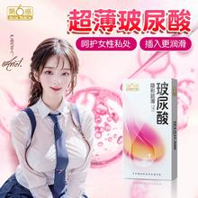 SIXSEX 第六感 G点螺纹 情趣套
