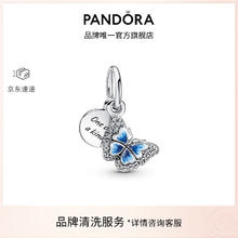 PANDORA 潘多拉 蓝色蝴蝶与寄语牌二合一吊饰饰品配件生日礼物送女友 蓝色蝴蝶与寄语牌二合一吊饰 均码