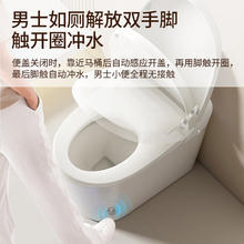 Panasonic 松下 智能马桶MAX7泡沫盾低水压家用全感应停电冲X7系列 一体机300mm