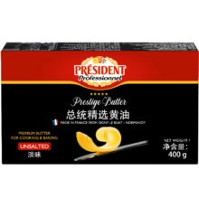 12日：PRéSIDENT 总统 进口发酵型动脂精选黄油 淡味 400g 拍2件