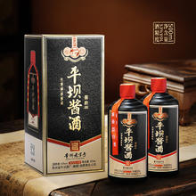 平坝窖酒 平坝酱龄 20贵州纯粮酿制 53%vol 500mL 6瓶 原箱收藏送礼