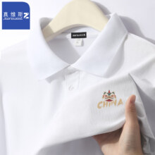 JEANSWEST Z+真维斯Z+翻领polo衫 任选*3件