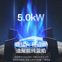 Vanward 万和 JZT-B7L51 嵌入式燃气灶 天然气