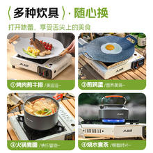 BSWolf 北山狼 炉具套装 炉具+4瓶气+收纳箱BSW-SK076