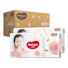 好奇（Huggies）铂金装纸尿裤 小桃裤 婴儿尿不湿【多仓直发】新老包装随机发货 纸尿裤L120片【9-14kg】