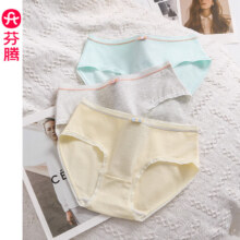 芬腾 95%纯棉+100%内档女士内裤 3条