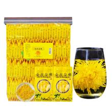 融茗堂 菊花茶金丝皇菊独立包装100朵