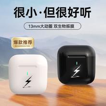 EARISE 雅兰仕 无线蓝牙耳机半入耳迷你可爱男女款降噪高音质苹果华为通用