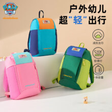 汪汪队立大功 儿童书包双肩包