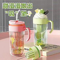 NSYCA 把手冷萃双饮杯 550ml 粉色