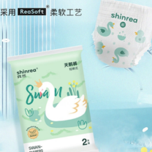 shinrea 爽然 天鹅系列夏季婴儿 拉拉裤 L38片*2包（单包27.25元）
