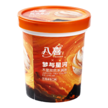 PLUS会员，概率卷：八喜冰淇淋 木星双色 生椰拿铁口味550g*1桶 家庭装 *4件