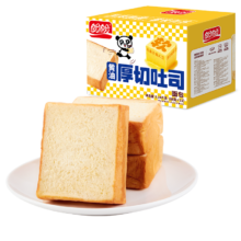 PLUS会员、需首购：盼盼 黄油厚切吐司面包 1040g/箱