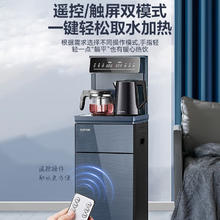 SUPOR 苏泊尔 茶吧机 2023年款家用高端客厅用饮水机全自动智能烧水壶316L不锈钢