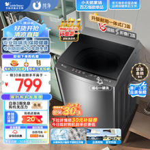 小天鹅 纯净系列 TB80V23H 定频波轮洗衣机 8kg 灰色