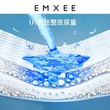 EMXEE 嫚熙 绿贝壳湿巾 10抽*10包