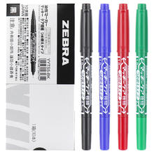 ZEBRA 斑马牌 日本ZEBRA斑马小双头记号笔MO-120-MC双头记号笔油性标记速干不掉色光盘笔YYTS5黑色勾线笔美术描边粗细两头
