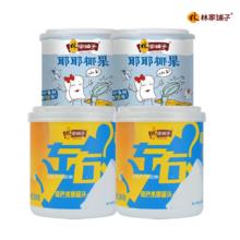 林家铺子左右双色罐头2罐+椰果2罐