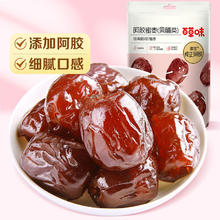 Be&Cheery 百草味 阿胶蜜枣228g*4袋