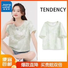 JEANSWEST 真维斯 女短款100%纯棉扎染短袖T恤*3