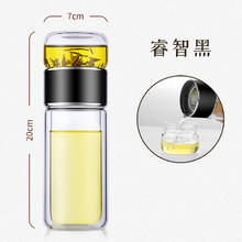 ZSR茶水分离过滤泡茶杯子男女可爱泡花茶双层玻璃杯便携式个性喝水杯 睿智黑双层防烫+茶仓2 420ml